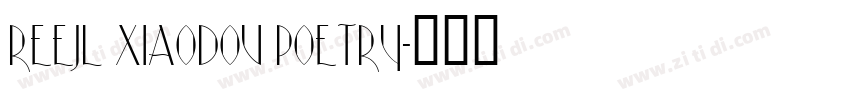 REEJl Xiaodou Poetry字体转换